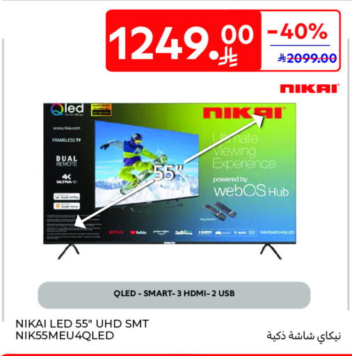NIKAI Smart TV available at Carrefour in KSA, Saudi Arabia, Saudi - Najran