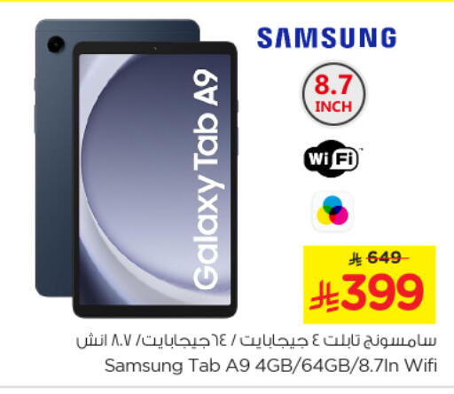 Tabs in Nesto, Saudi Arabia Offers - Saudi Arabia SAMSUNG available at Nesto in KSA, Saudi Arabia, Saudi - Al Khobar