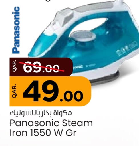 باناسونيك مكواة available at باريس هايبرماركت in قطر - الوكرة