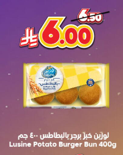 Bread & Buns in Dukan, Saudi Arabia Offers - Saudi Arabia Potato available at Dukan in KSA, Saudi Arabia, Saudi - Ta'if