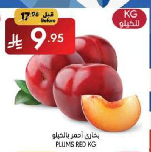 Fresh Fruits in Manuel Market, Saudi Arabia Offers - Saudi Arabia Plums available at Manuel Market in KSA, Saudi Arabia, Saudi - Riyadh