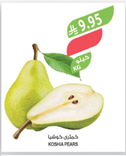 فاكهة طازجة in المزرعة, المملكة العربية السعودية Offers - المملكة العربية السعودية كمثرى available at المزرعة in مملكة العربية السعودية, السعودية, سعودية - الباحة