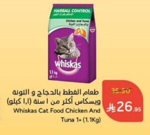 available at Hyper Panda in KSA, Saudi Arabia, Saudi - Mahayil