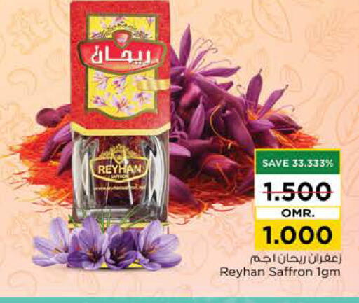 Saffron available at Nesto Hyper Market   in Oman - Muscat