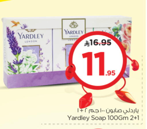Bath & Body in Nesto, Saudi Arabia Offers - Saudi Arabia YARDLEY available at Nesto in KSA, Saudi Arabia, Saudi - Al Majmaah