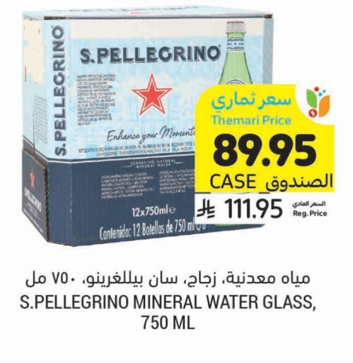 Water in Tamimi Market, Saudi Arabia Offers - Saudi Arabia available at Tamimi Market in KSA, Saudi Arabia, Saudi - Saihat