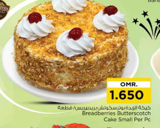 available at Nesto Hyper Market   in Oman - Sohar