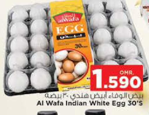 AL WAFA available at Nesto Hyper Market   in Oman - Muscat