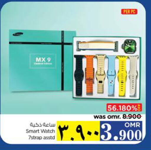 Smart Watch in Nesto Hyper Market , Oman Offers - Oman available at Nesto Hyper Market in Oman - Salalah