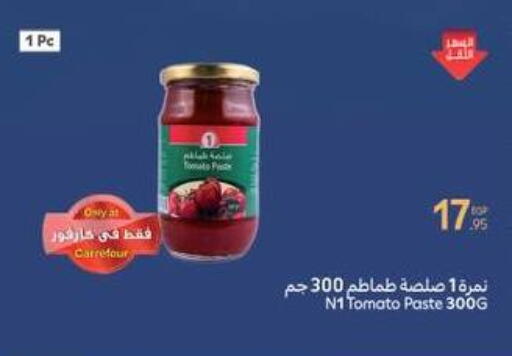 Tomato Paste available at Carrefour  in Egypt - Cairo