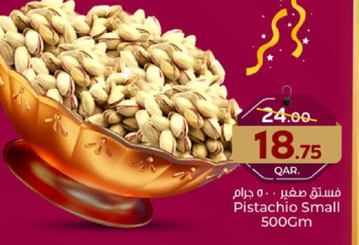 available at Paris Hypermarket in Qatar - Umm Salal
