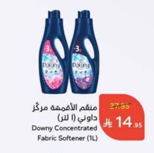 Laundry in Hyper Panda, Saudi Arabia Offers - Saudi Arabia DOWNY Softener available at Hyper Panda in KSA, Saudi Arabia, Saudi - Saihat