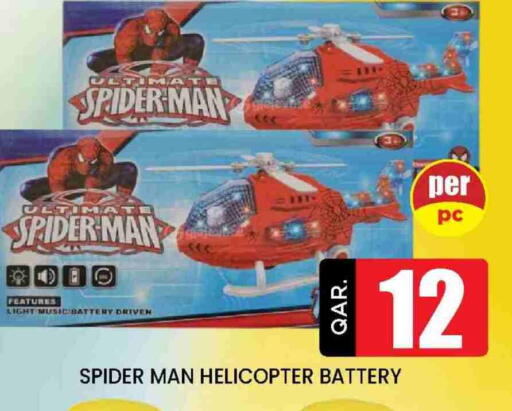 Gifts & Toys in Doha Stop n Shop Hypermarket, Qatar Offers - Qatar available at Doha Stop n Shop Hypermarket in Qatar - Al Rayyan