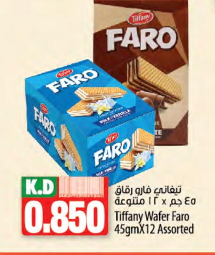 TIFFANY available at Mango Hypermarket  in Kuwait - Jahra Governorate