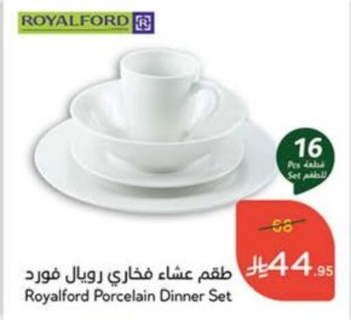 Dining & Serving in Hyper Panda, Saudi Arabia Offers - Saudi Arabia available at Hyper Panda in KSA, Saudi Arabia, Saudi - Al Majmaah