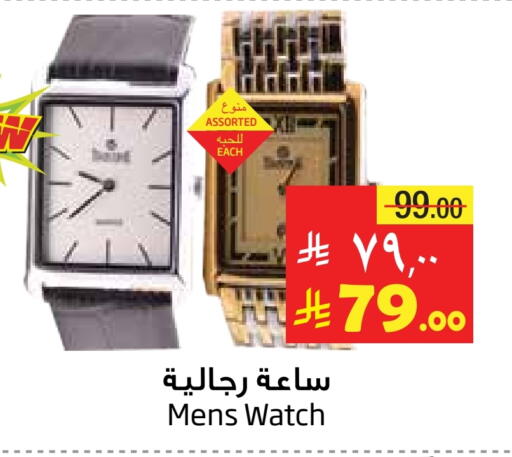 Watch in Layan Hyper, Saudi Arabia Offers - Saudi Arabia available at Layan Hyper in KSA, Saudi Arabia, Saudi - Dammam