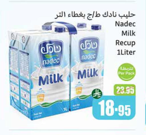 Milk & Laban in Othaim Markets, Saudi Arabia Offers - Saudi Arabia NADEC available at Othaim Markets in KSA, Saudi Arabia, Saudi - Al Duwadimi