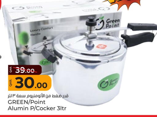 available at باريس هايبرماركت in قطر - الوكرة