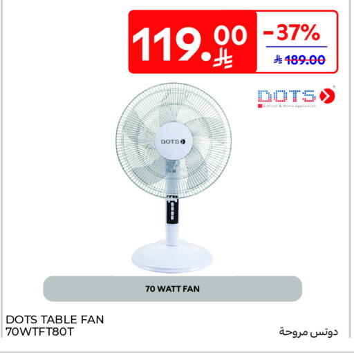 DOTS Fan available at Carrefour in KSA, Saudi Arabia, Saudi - Buraidah