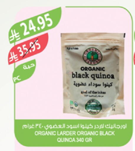 Pulses, Beans & Grains in Farm , Saudi Arabia Offers - Saudi Arabia available at Farm in KSA, Saudi Arabia, Saudi - Al Khobar