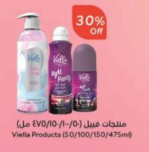 Bath & Body in Hyper Panda, Saudi Arabia Offers - Saudi Arabia available at Hyper Panda in KSA, Saudi Arabia, Saudi - Al Duwadimi