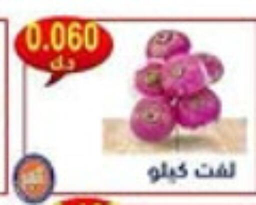 available at جمعية النسيم التعاونية in الكويت - محافظة الجهراء