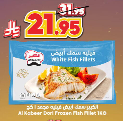 Frozen Fish in Dukan, Saudi Arabia Offers - Saudi Arabia AL KABEER available at Dukan in KSA, Saudi Arabia, Saudi - Ta'if
