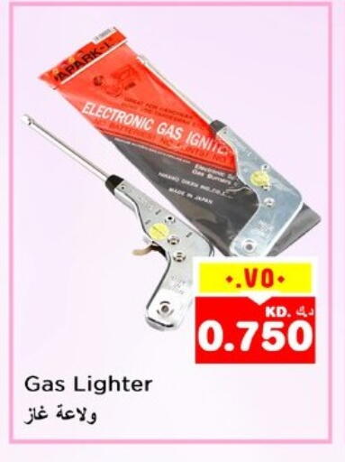 تجهيزات المطابخ in نستو هايبر ماركت, الكويت Offers - الكويت available at نستو هايبر ماركت in الكويت - مدينة الكويت