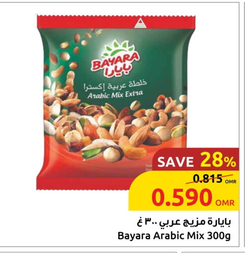 available at مركز سلطان in عُمان - صُحار‎