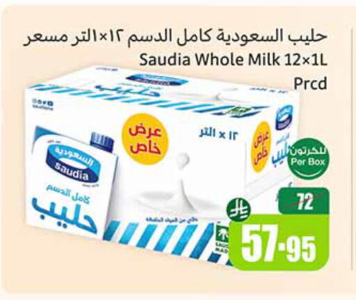 Milk & Laban in Othaim Markets, Saudi Arabia Offers - Saudi Arabia SAUDIA available at Othaim Markets in KSA, Saudi Arabia, Saudi - Al Majmaah