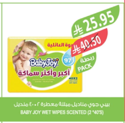 العناية بالأطفال الرضع in المزرعة, المملكة العربية السعودية Offers - المملكة العربية السعودية هجيز available at المزرعة in مملكة العربية السعودية, السعودية, سعودية - الخفجي