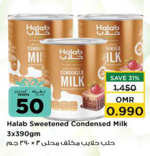 Condensed Milk available at Nesto Hyper Market   in Oman - Muscat
