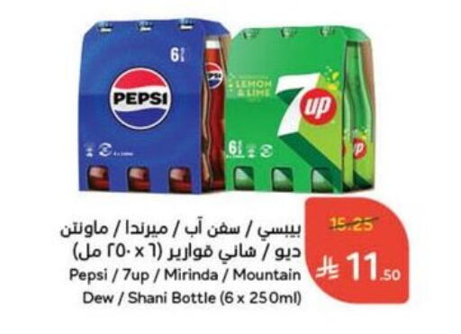 Soft Drinks in Hyper Panda, Saudi Arabia Offers - Saudi Arabia Lemon available at Hyper Panda in KSA, Saudi Arabia, Saudi - Al Qunfudhah