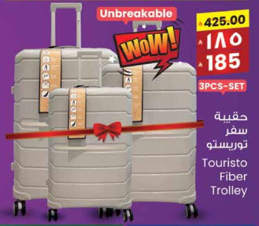 الأمتعة in ستي فلاور, المملكة العربية السعودية Offers - المملكة العربية السعودية عربة available at ستي فلاور in مملكة العربية السعودية, السعودية, سعودية - حائل