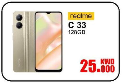 REALME available at Salala Mobiles in Kuwait - Ahmadi Governorate