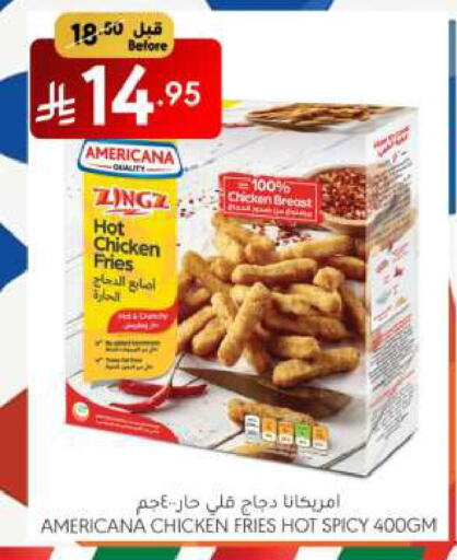 AMERICANA Chicken Fingers available at Manuel Market in KSA, Saudi Arabia, Saudi - Riyadh