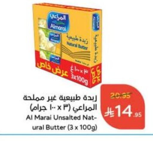 Butter in Hyper Panda, Saudi Arabia Offers - Saudi Arabia ALMARAI available at Hyper Panda in KSA, Saudi Arabia, Saudi - Ta'if