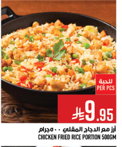 available at Abraj Hypermarket in KSA, Saudi Arabia, Saudi - Mecca