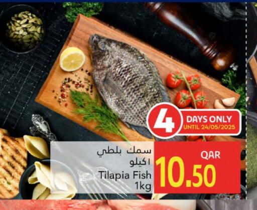 available at Gulf Food Center in Qatar - Doha