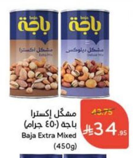 Dried Fruits & Dates in Hyper Panda, Saudi Arabia Offers - Saudi Arabia available at Hyper Panda in KSA, Saudi Arabia, Saudi - Al Duwadimi