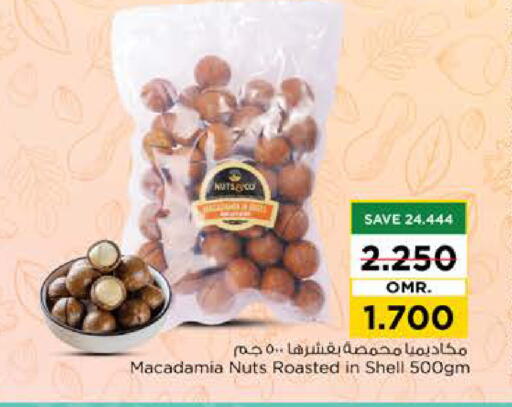 available at Nesto Hyper Market   in Oman - Muscat