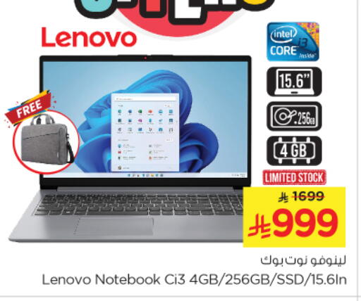 Computer & Laptop in Nesto, Saudi Arabia Offers - Saudi Arabia LENOVO Laptop available at Nesto in KSA, Saudi Arabia, Saudi - Al Majmaah