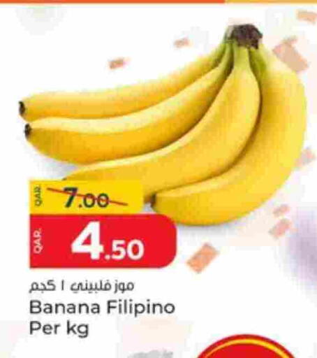 Banana from Philippines available at Paris Hypermarket in Qatar - Doha