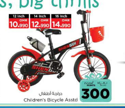available at Nesto Hyper Market   in Oman - Sohar