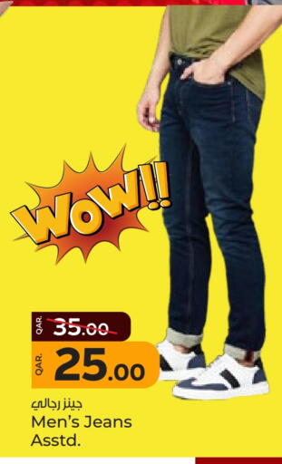 available at باريس هايبرماركت in قطر - الدوحة