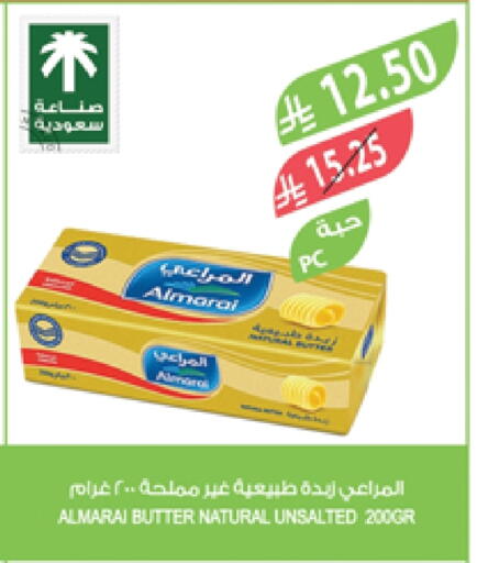 Butter in Farm , Saudi Arabia Offers - Saudi Arabia ALMARAI available at Farm in KSA, Saudi Arabia, Saudi - Al Khobar