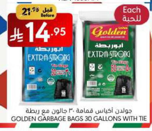 Garbage / Trash Bags available at Manuel Market in KSA, Saudi Arabia, Saudi - Riyadh