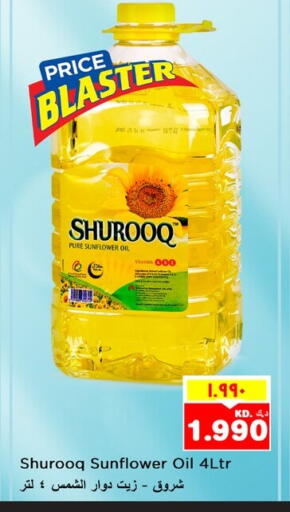 Oil & Ghee in Nesto Hypermarkets, Kuwait Offers - Kuwait SHUROOQ Sunflower Oil available at Nesto Hypermarkets in Kuwait - Kuwait City