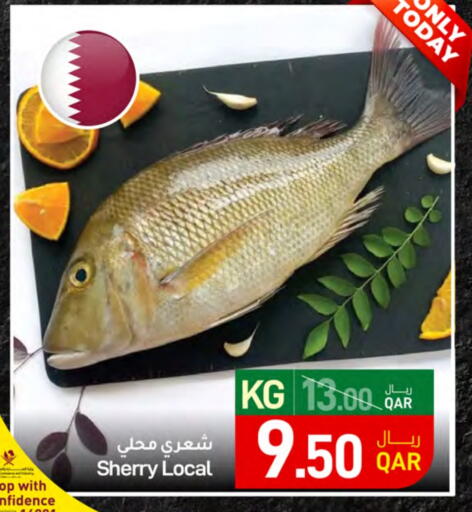 available at ســبــار in قطر - الخور