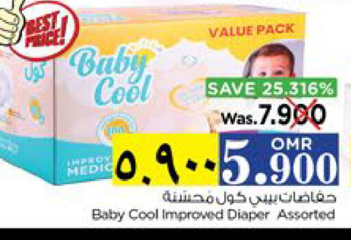 Baby Diapers in Nesto Hyper Market , Oman Offers - Oman BABY COOL available at Nesto Hyper Market in Oman - Salalah
